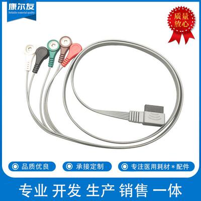 O EM心电导联线兼容M4725A动态遥测心电导联线动态监测心电图导线