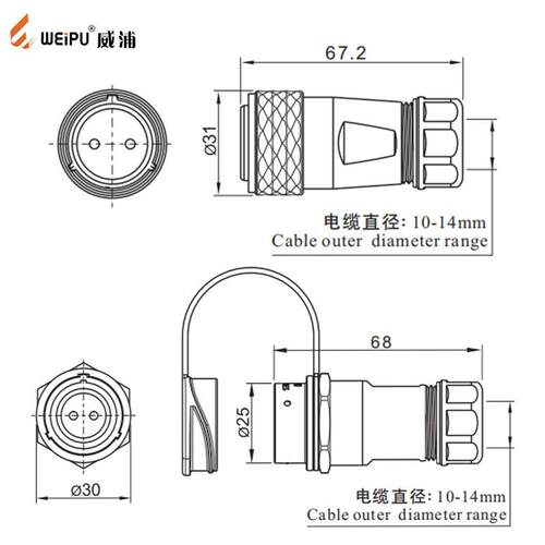 威浦SA24系列快速锁紧防水航空插头多功能电源连接器SA2411对接座