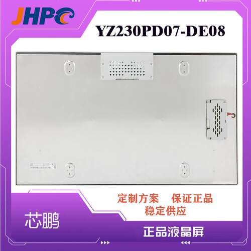 32寸高亮液晶YZ320CD01-DE20/55寸高亮屏 65寸高亮屏 86寸高亮屏