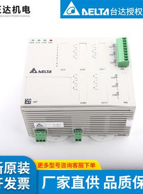 台达delta工厂供货原装 DTE10P 现货秒发