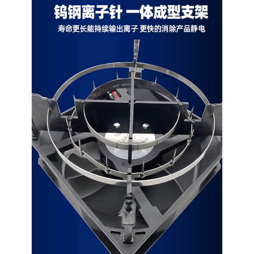 防静电simcopc静电消除器工业单头台式离子风机风扇斯莱德SL-001