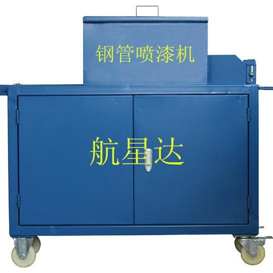 建筑工地架子管壁喷涂设备脚手架油漆机 钢管喷漆机 钢管刷漆机器