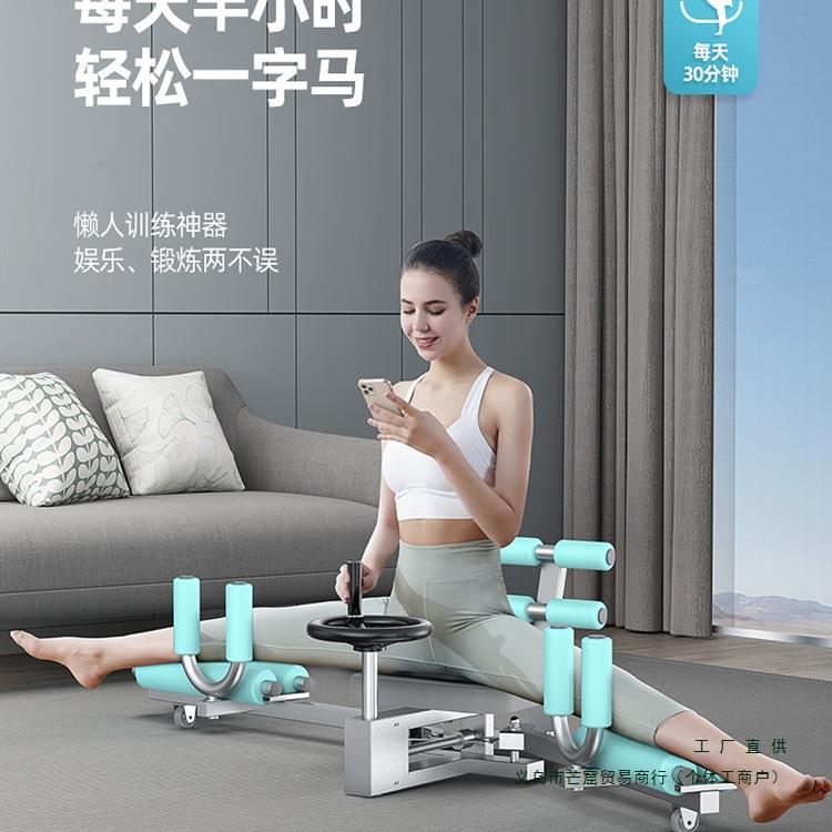一字马训练器抻腿拉筋开胯强制开腿劈叉压腿瘦腿美腿韧带拉伸