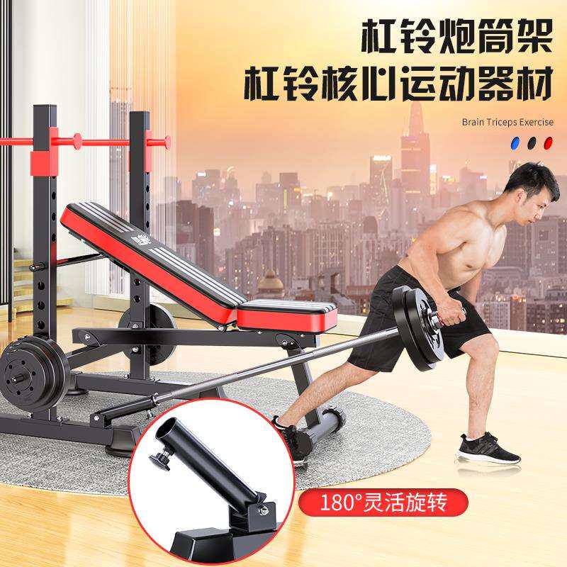 卧推架家用深蹲架健身器材家用男士杠铃套装卧推凳可调高举重床
