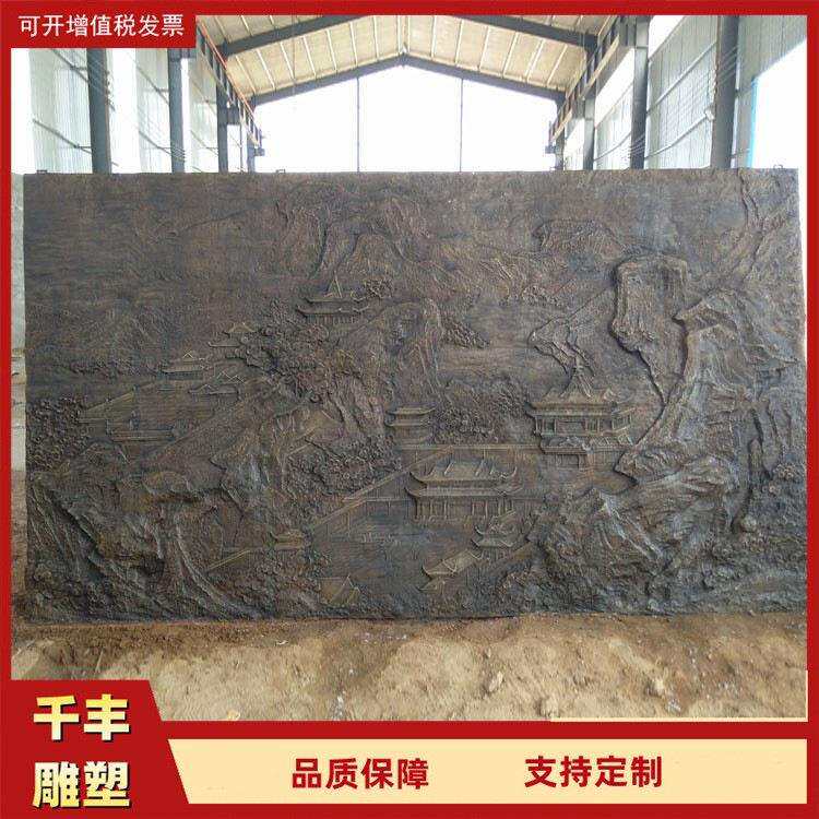 公园校园广场铜浮雕壁画 中式庭院墙壁装饰 来图制作