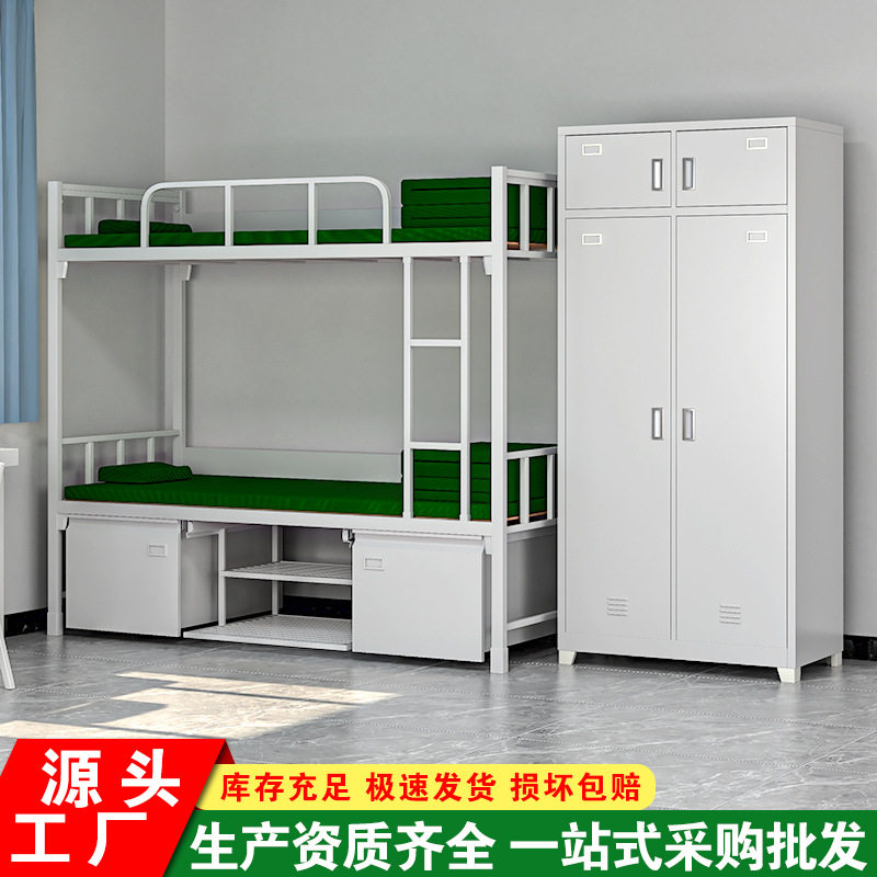 制式家具上下床学校宿舍单层床内务柜钢制学习桌学习椅双层铁架床