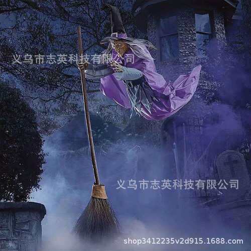 跨境 Hovering Witch 万圣节动画悬停女巫紫色道户外具装饰扫帚
