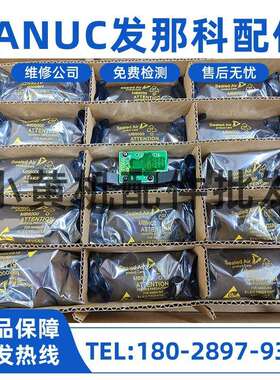 A20B-2200-0750 A860-2100-V003 A20B-2003-0310 主轴编码器现货