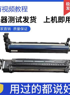 适用理光MPC3004 3504 4504 6004硒鼓 鼓架 显影器 载体仓组件