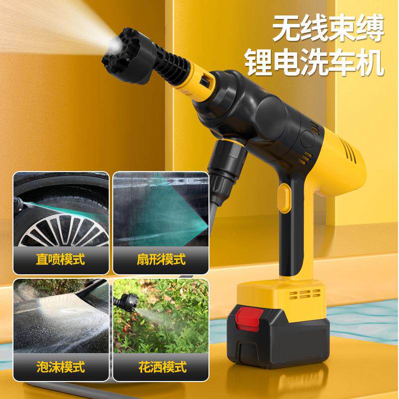 四合一无线洗车机专用高压水抢车载充气泵吸吹一体吸尘器家用洗车
