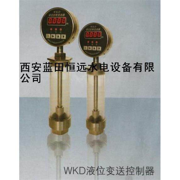 进水口拦污栅前后压差液位变送器WKD液位变送控制器