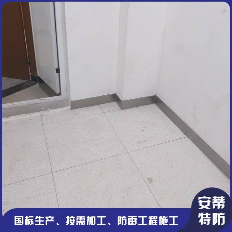 计算机机房屏蔽电磁干扰 防雷施工 防静电地板安装