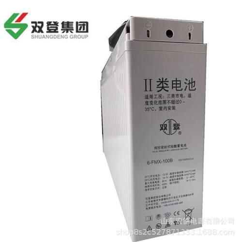 双登狭长12V80AH铅酸免维护蓄电池6-FMX-80铅酸基站通信电池
