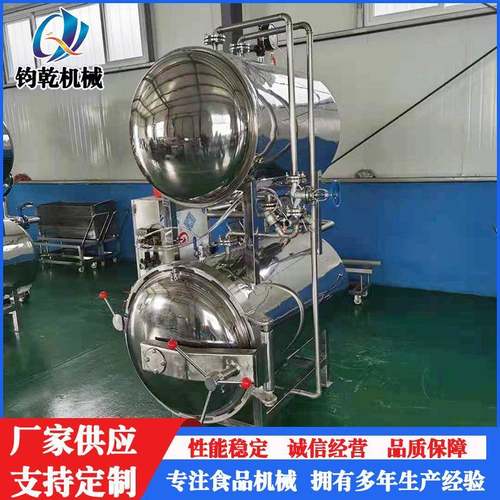 供应肉制品杀菌锅设备真空包装鸭蛋杀菌锅双层喷淋式灭菌设备