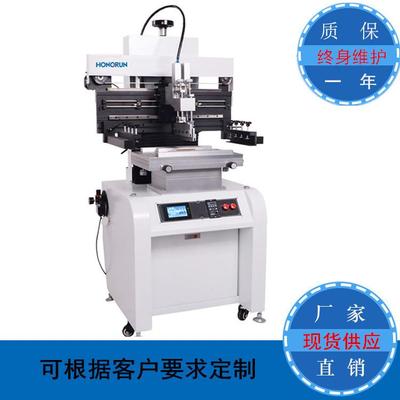 厂家现货smt半自动锡膏印刷机pcb钢网印刷设备定制锡膏印刷机
