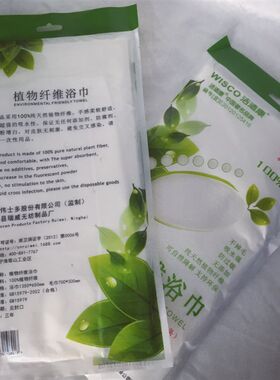 洁适康一次性浴巾面毛巾套装 宾馆酒店民宿洗澡洗浴家用环保旅行