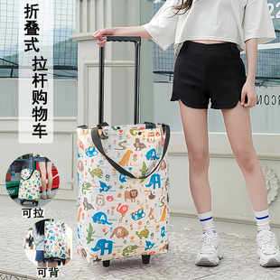 家用买菜小拉车便携购纳袋收物车可折叠推车轻便带拉子手轮小拖车