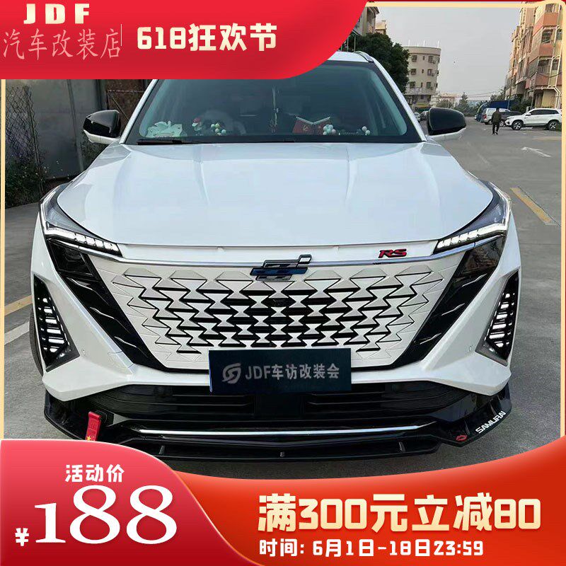欧尚Z6三色流水日行灯z6前杠雾灯改装流光转向警示LED日间行车灯