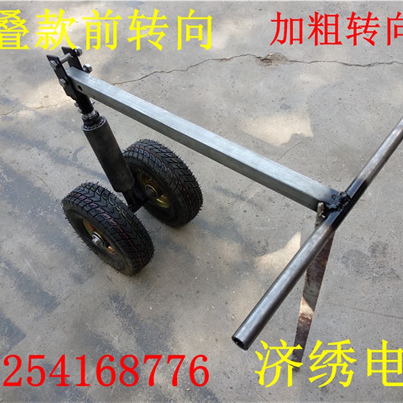 电动平板向车转车总成 电动平板前底盘前转向
