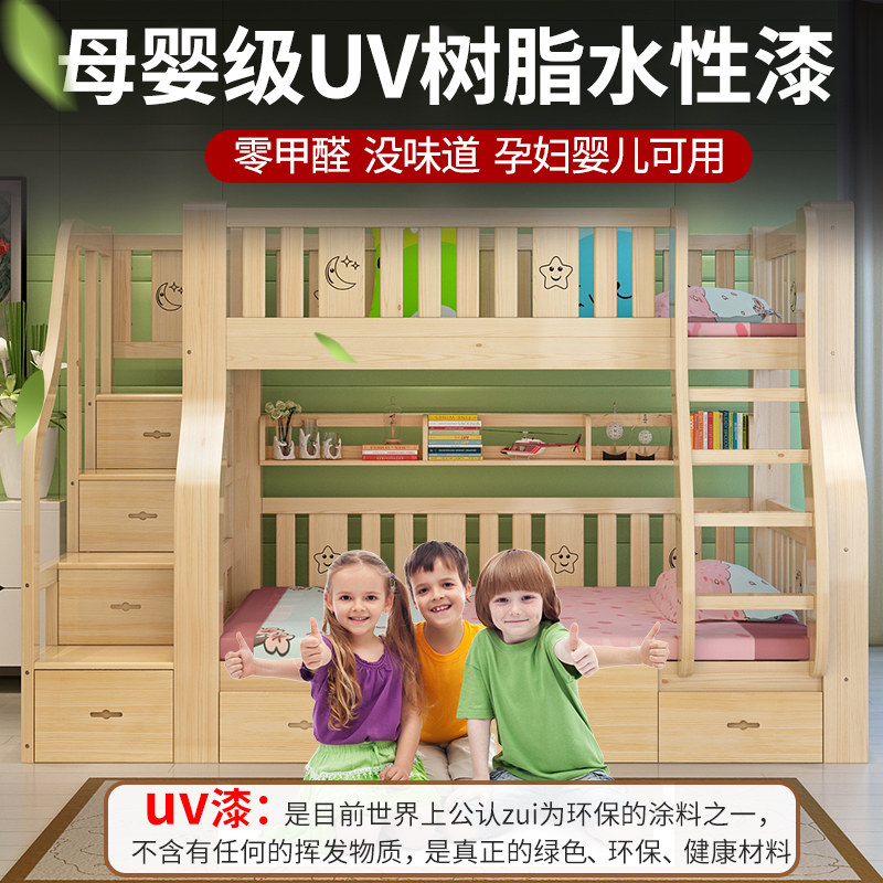 儿童上下床双层床子母成年大人全实木多功能交错式松木两层高低床