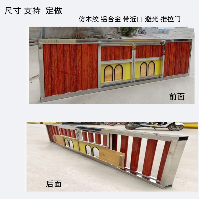 光舍铝合金避鸽推具门赛鸽进出口鸽棚隔断避光窗信鸽进口鸽拉定做