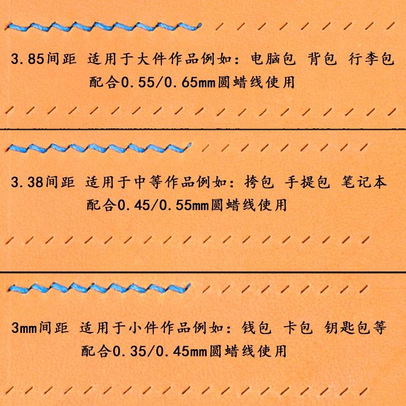 高级法斩 法式六菱斩斜平斩手工DIY皮具斩皮革手缝打孔工具欧式斩