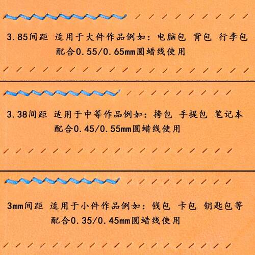 高级法斩 法式六菱斩斜平斩手工DIY皮具斩皮革手缝打孔工具欧式斩