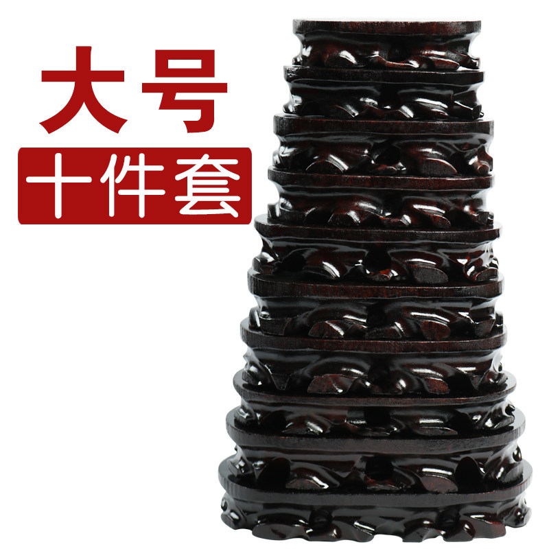 A004 加大奇十实木根摆雕件石头套石底座可挖槽木托红木树根木雕