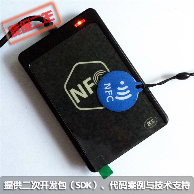 ACR高251U NFC端写器 小额支付终读 智能IC芯片卡1频RFID读卡器