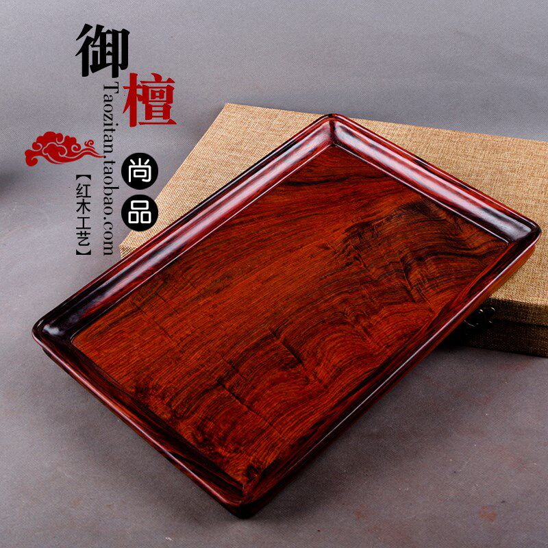 独复大红酸枝板古文盘都承盘交具黄檀实木水果盘红木茶盘餐趾托盘