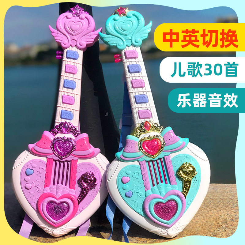 儿童启蒙多器乐吉能吉他玩具早教音乐电子功他琴女孩益智玩具