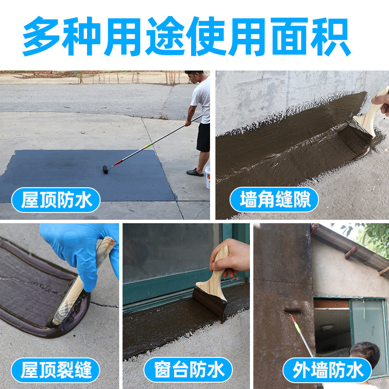 河南龙纳h3s新型濮米防水材料胶J03灰蓝色外墙房顶堵漏裂缝涂料