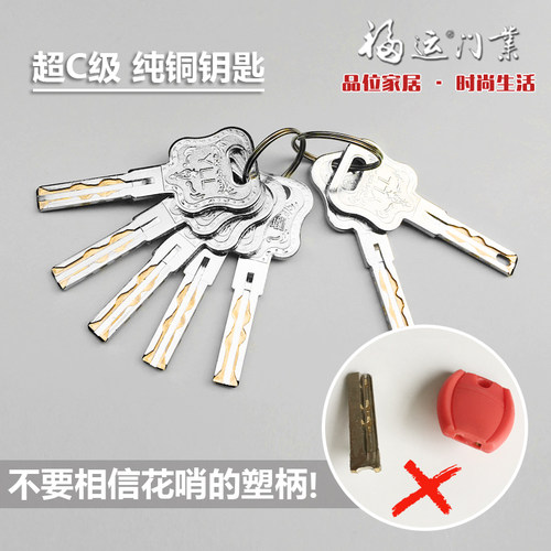 纸盒包装超C级叶片大葫芦150防钻110全纯盗115家用防铜门断桥锁芯
