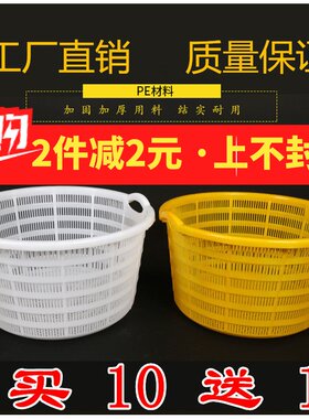 圆形塑料筐橘子套子筐加厚西瓜筐蔬菜水果箩筐海鲜水产框周转筐子
