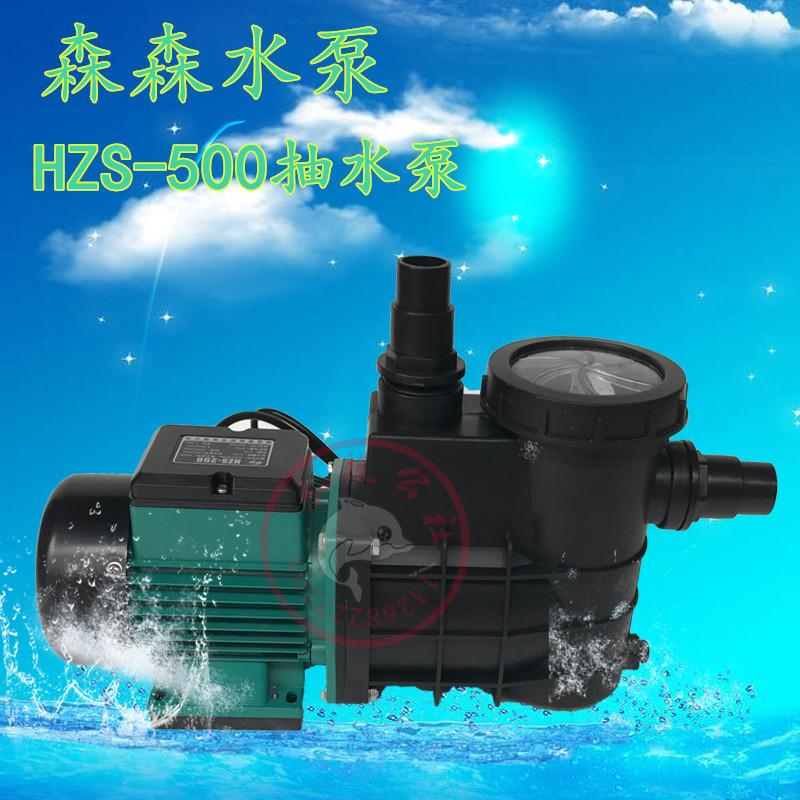 HZS桑拿泵泳池循环过滤泵鱼池海鲜池循环泵游泳池自吸泵抽水