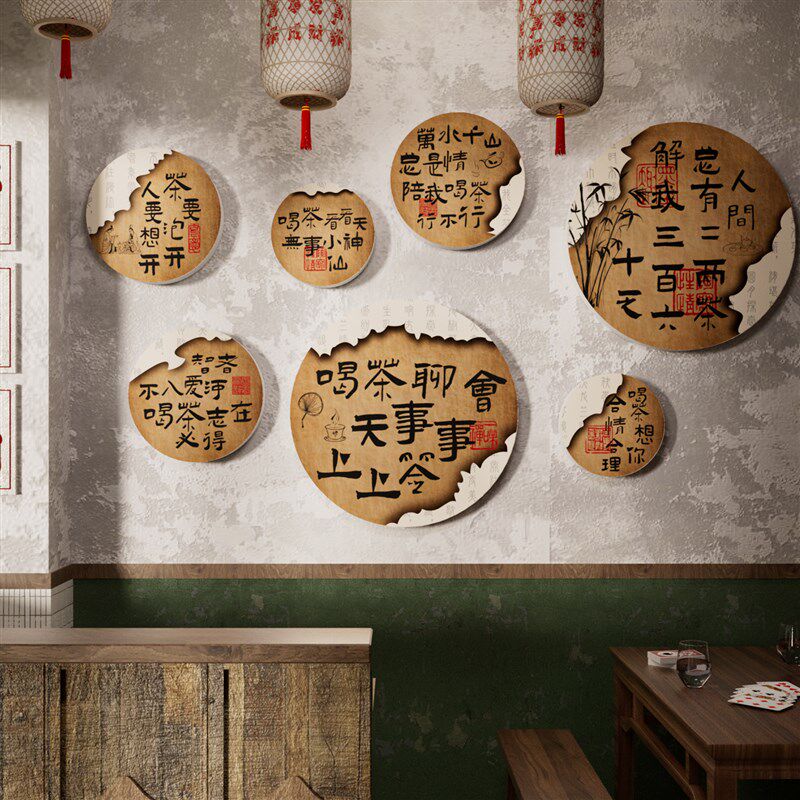 农家乐小院饮置墙面创饰餐布饭店挂画包厢房间氛围感装意贴纸壁画