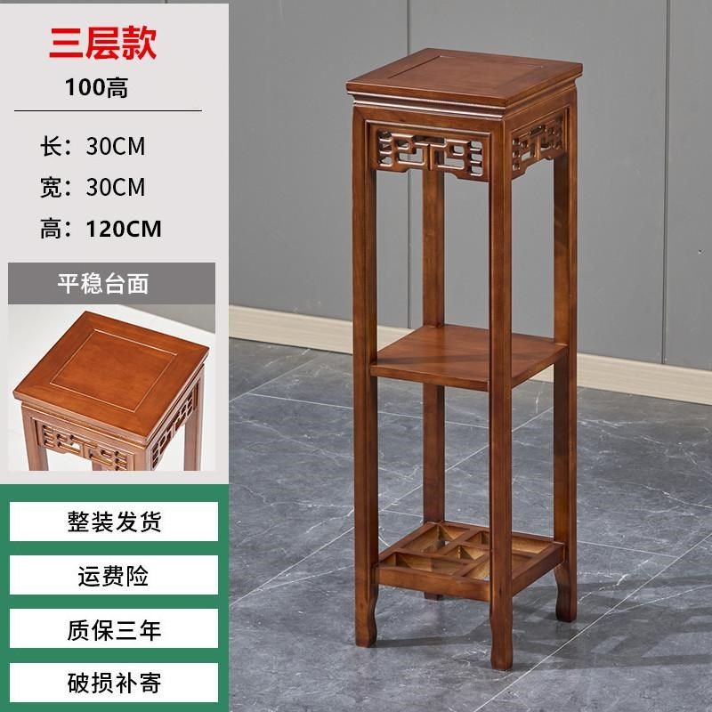实木花架盆高架子客厅中古仿式家具多层落地仿红木三层120景花几