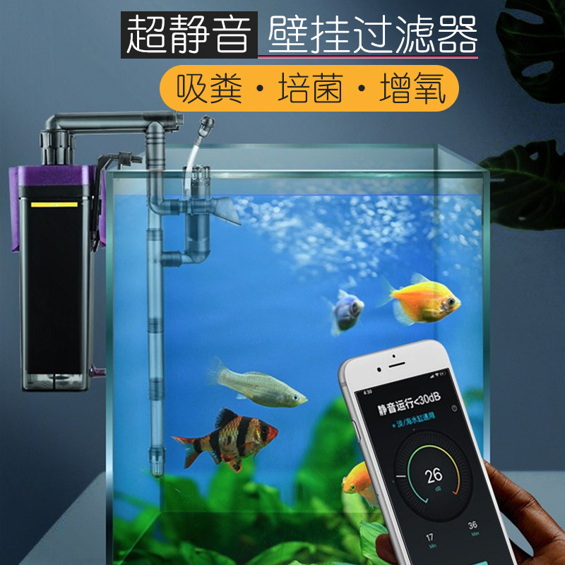 鱼缸过滤器壁挂式外置乌壁低滤位挂龟草缸过水桶循环系统小型增氧