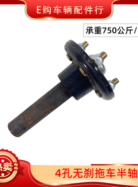 4X1004X114.3优质拖车半直轴轮毂哈巴头可配捷达小面包