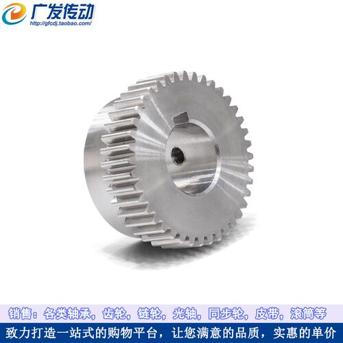 304不锈钢齿轮1模45齿1M45T带凸台阶直齿轮正齿轮齿条 精工成品孔