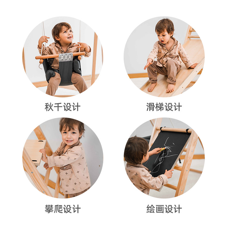 小童滑滑梯庭木室内家用儿型宝宝家实乐园榉木攀爬架玩具秋千组合