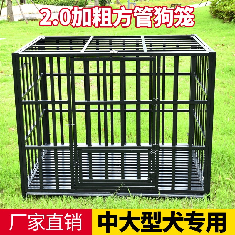 狗笼中大型犬加固围栏室内室外宠物狗笼子带厕托盘金毛哈士奇狗窝