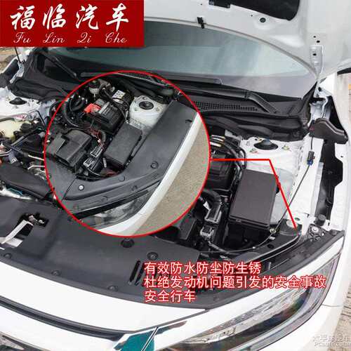 适用十代思域发动机盖罩1621新思域专用引擎装饰机舱盖板改装
