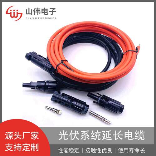厂家直销MC4太阳能光伏6.0mm2延长电缆组各种公插头和母插头