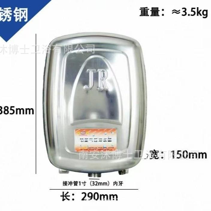 直销建荣不锈钢冲水箱公厕沾卫生间节能气压冲水箱气压式节水