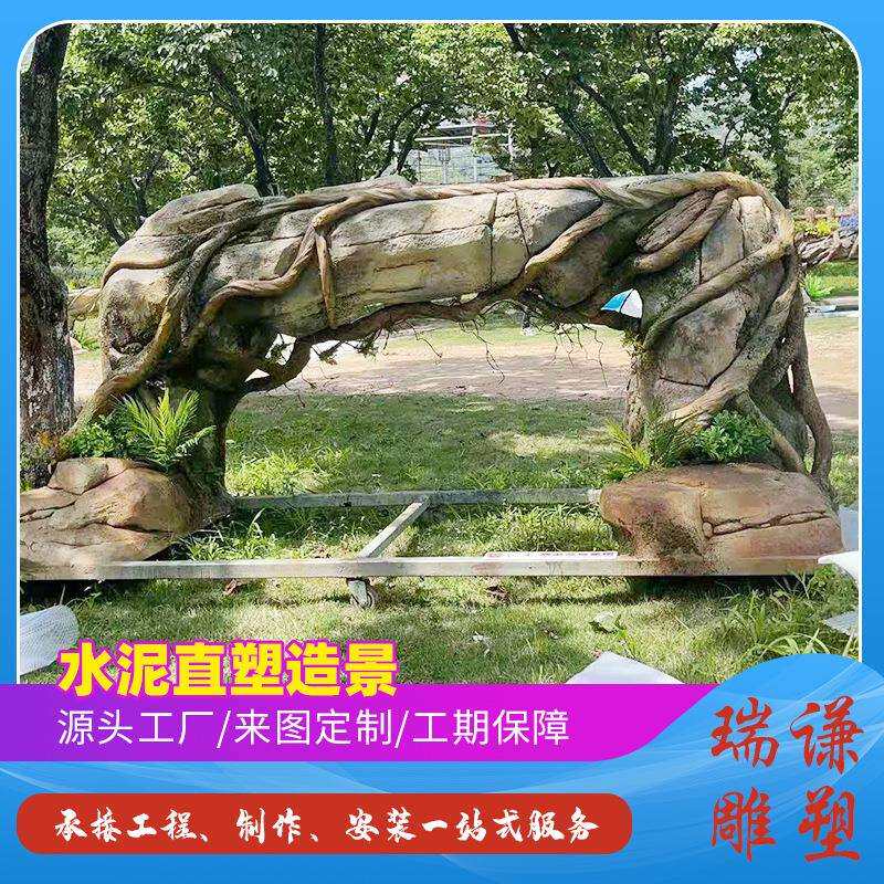 主题游乐园GRC水泥雕塑假山仿真石头装饰摆件 室内庭院水泥直塑