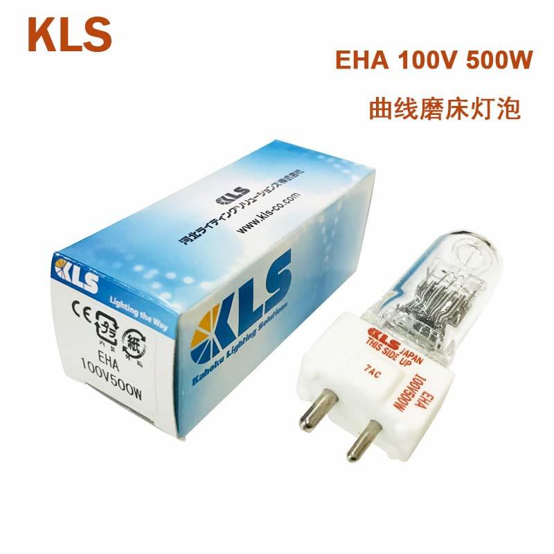 KLS EHA 100V500W仪器灯泡 PG光学灯泡 曲线磨床灯泡 GY9.5灯脚