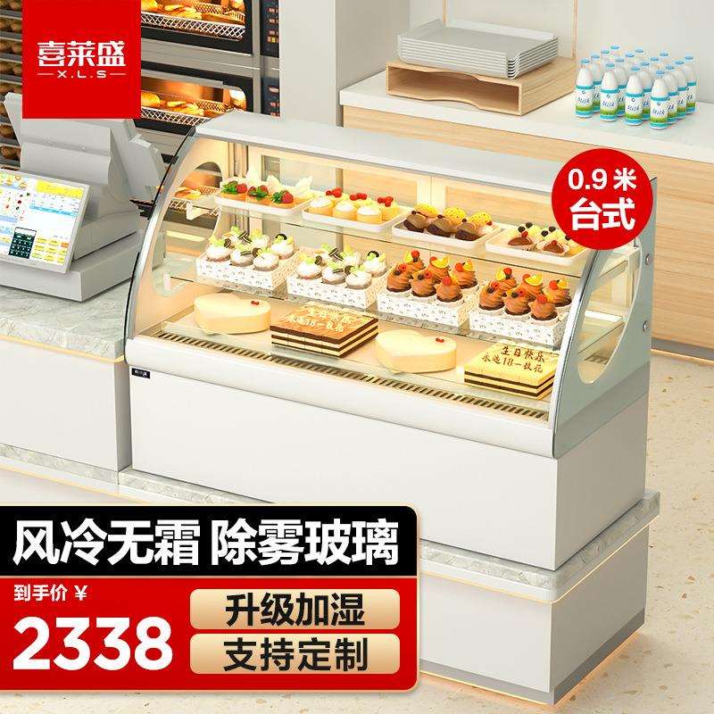 喜莱盛蛋糕柜蛋糕展示柜冷藏保鲜柜商用风冷 水果饮料熟食甜品寿