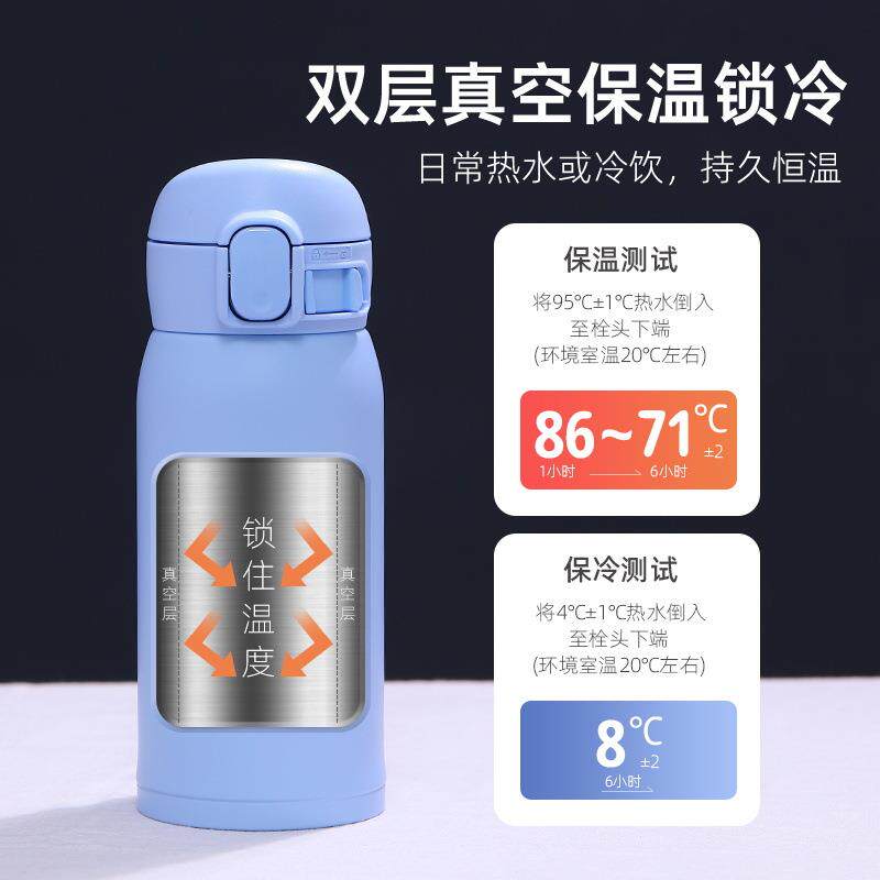 新款象印保温杯便携易开盖保温瓶都市小暖瓶不锈钢真空保温杯水壶