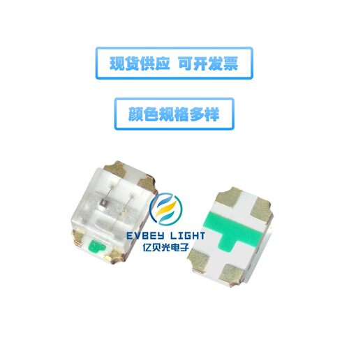 0805蓝翠绿双色单体led灯珠0805蓝灯绿灯贴片式LED双色发光二极管